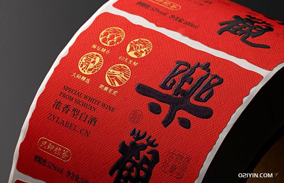 不干膠標(biāo)簽